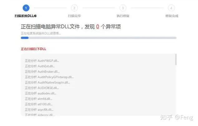 解决：计算机d3dcompiler_43.dll丢失的详细实测方法 - 知乎