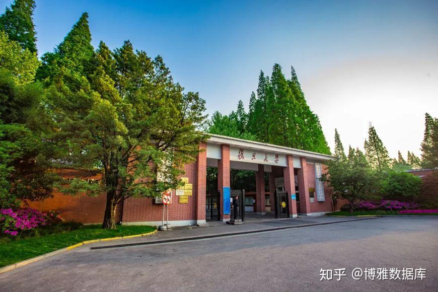 复旦大学经济学院2020届夏令营保研数据
