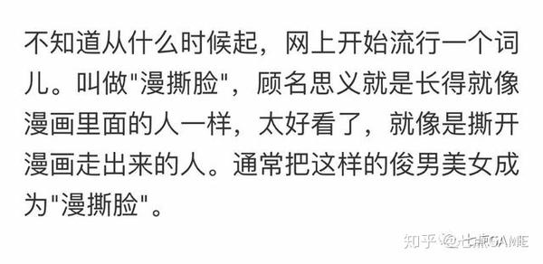 这位韩国美女画师 其实是个 漫撕脸 制造机 7 Game 知乎