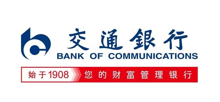 交通银行,银行中现金分红率最高的分红股票