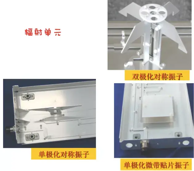 玻璃钢天线内部结构图片