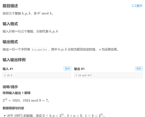 v2-1d2bfcad88be04240a3ecb7876ac60d9_180x120.jpg