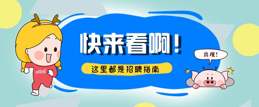 2021年合肥百大集团夏季招聘33人