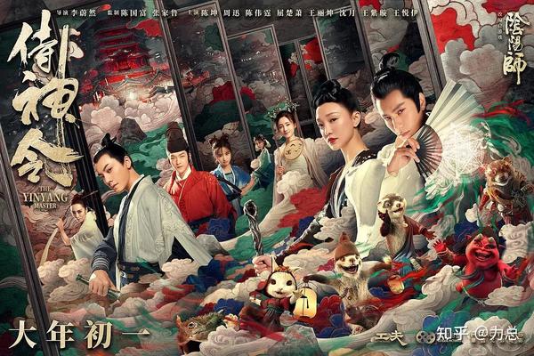 侍神令 与原版 阴阳师 的终极玄学解析 知乎