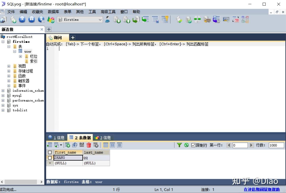 Html php mysql 