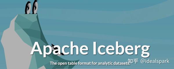 Iceberg 原理分析 - 知乎