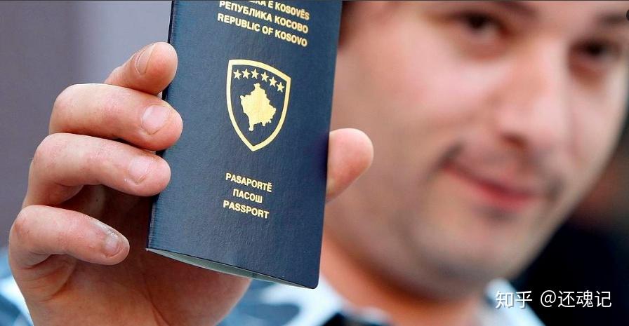 乌克兰当局紧随好大哥美国脚步,承认了科索沃护照.