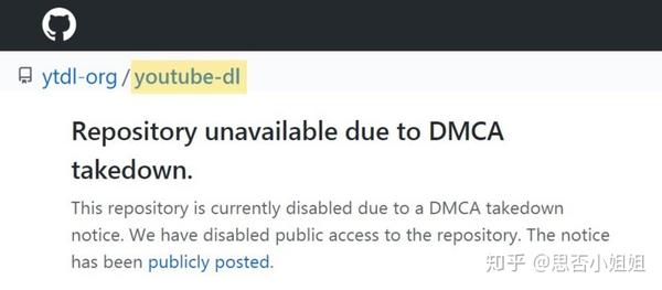 Github 巨火的音视频下载工具被下架 引开发者众怒公开传播代码图片 知乎