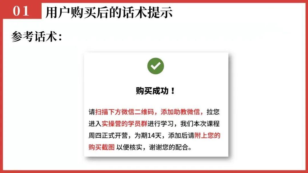 朋友圈招生文案這麼寫讓你的諮詢成交率飆升300