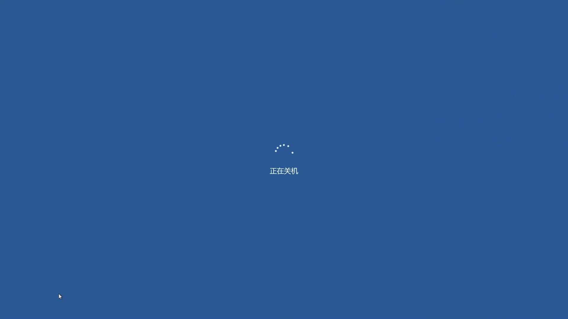 Windows 如何关机？ - 知乎