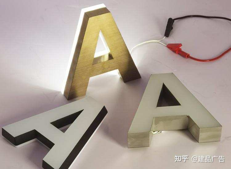 发光字有哪些种类 迷你字和背发光字区别 - 知乎