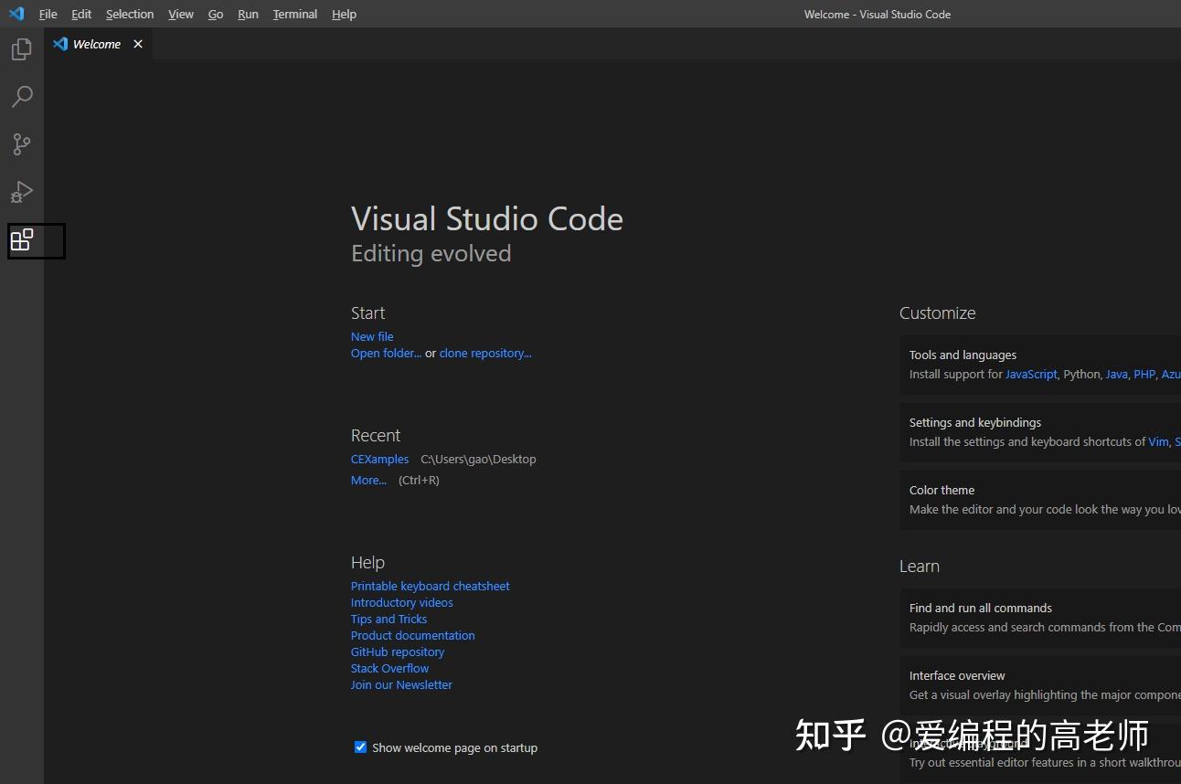 vscode配置c语言开发环境的超详细教程