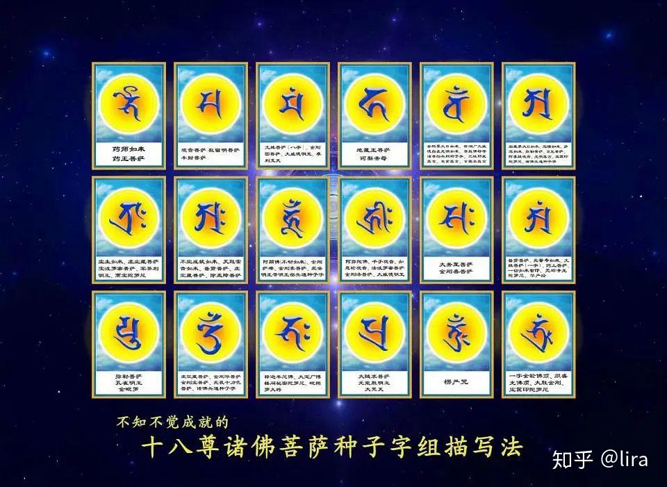 在这个特殊的时期里师兄们我们再做一个覆盖全国的甘露水结界吧有图和