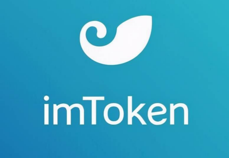 深入了解ETH与imToken，加密货币世界的重要角色