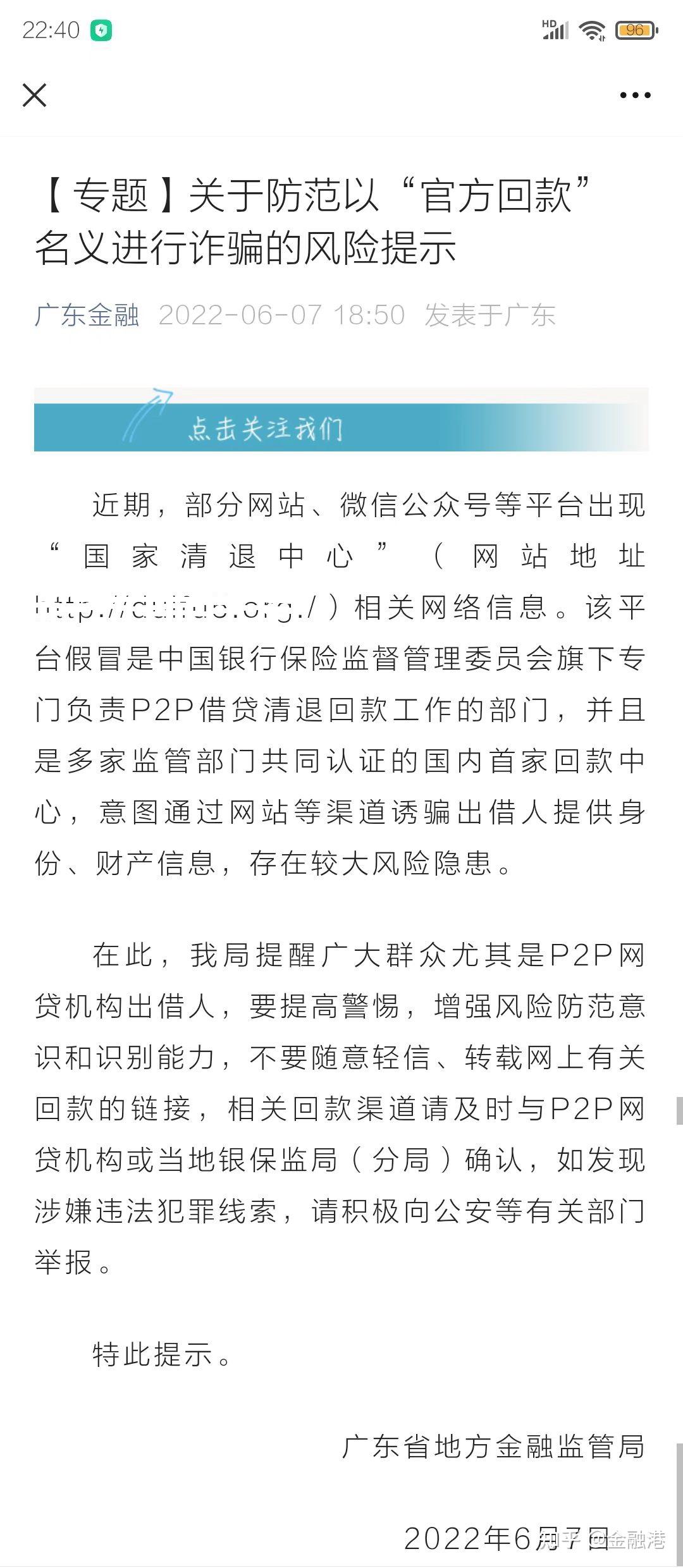为什么叫p2p(为什么叫p2p是什么意思)