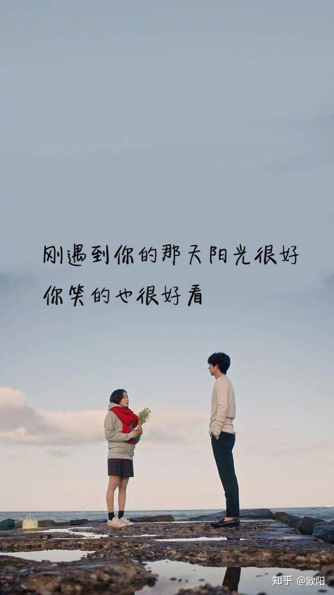余生好好爱自己