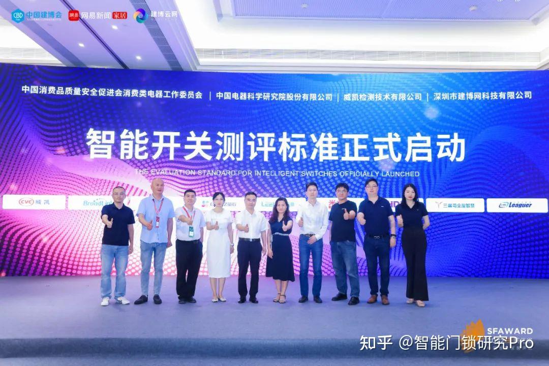 萤石智能锁获包揽葵花奖五项大奖,Y3000FVX引领行业高端化发展 - 知乎