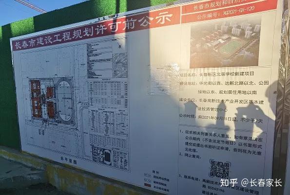 实地踏查新区北辰学校如今建咋样啦