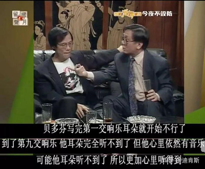 《今夜不设防》——有史以来最好的清谈节目