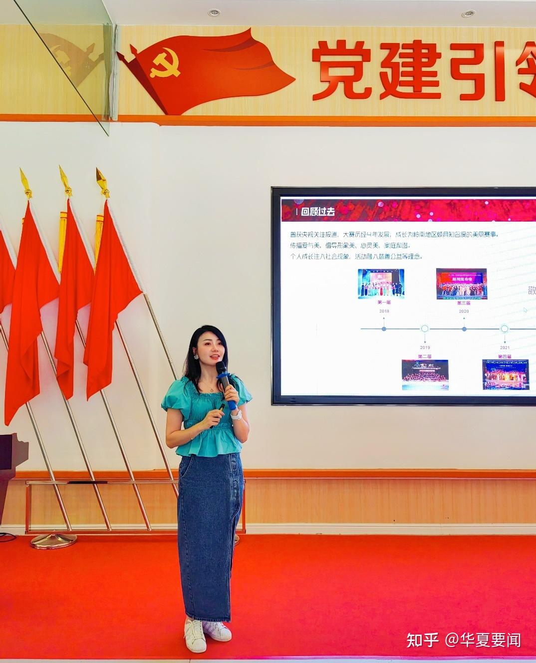 活动开始,由最美妈妈暨星模大赛组委会秘书长徐杰仪女士对2022年第5届
