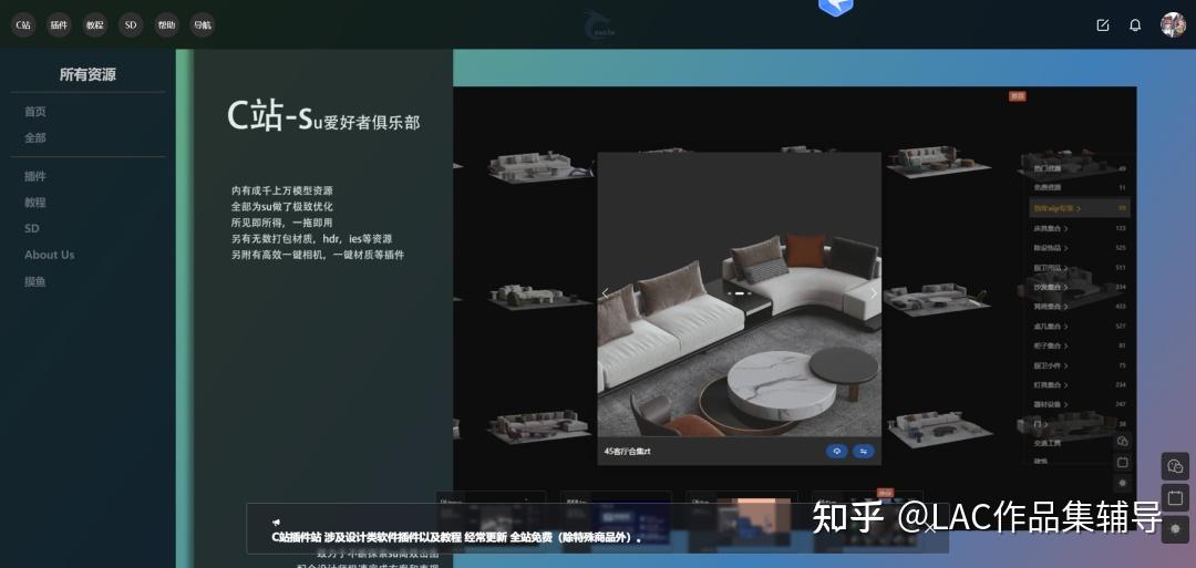 建筑专属的Stable Diffusion模型应该去什么地方下载 - 知乎