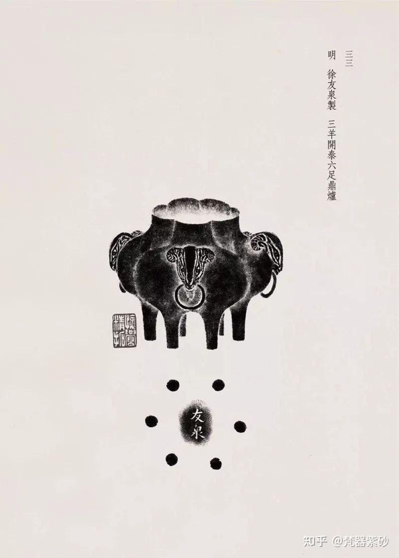 庞元济虚斋藏品- 知乎 庞元济虚斋藏品- 知乎