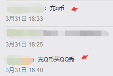 短信支付q币_q币支付短信验证怎么取消_短信充值qq币