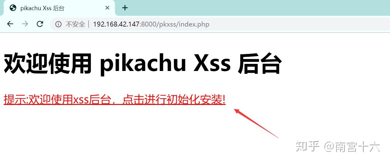 靶场推荐——pikachu SQL注入示例 靶场推荐——pikachu SQL注入示例