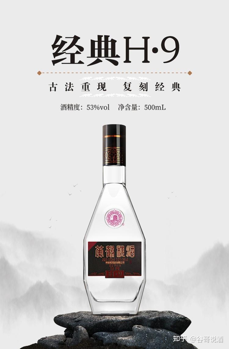 黄鹤楼10年原浆酒兼香型白酒42度500ml-Taobao