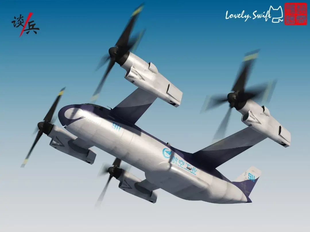 cg图说中国蓝鲸旋翼机