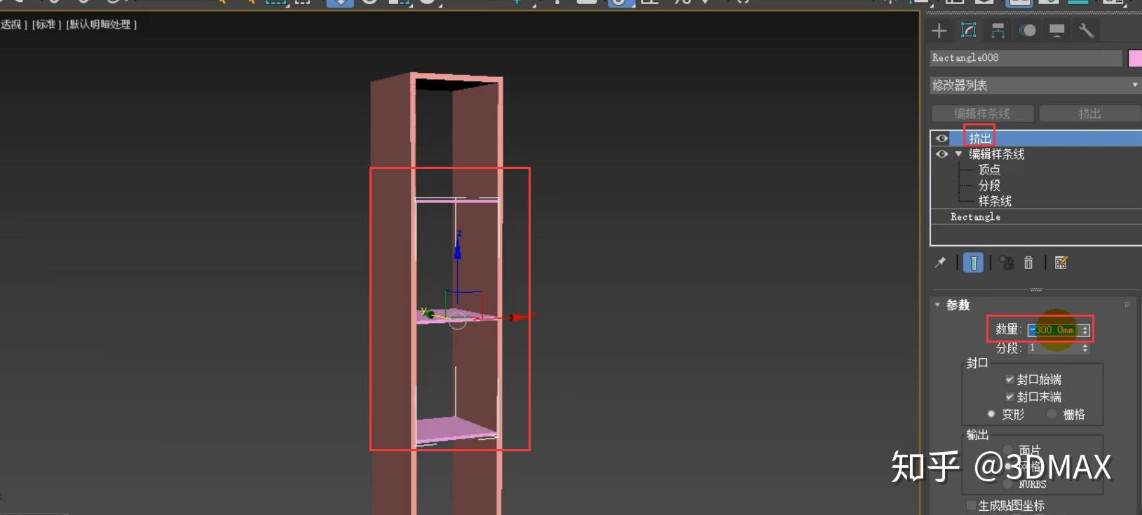 3dmax制作装饰柜1