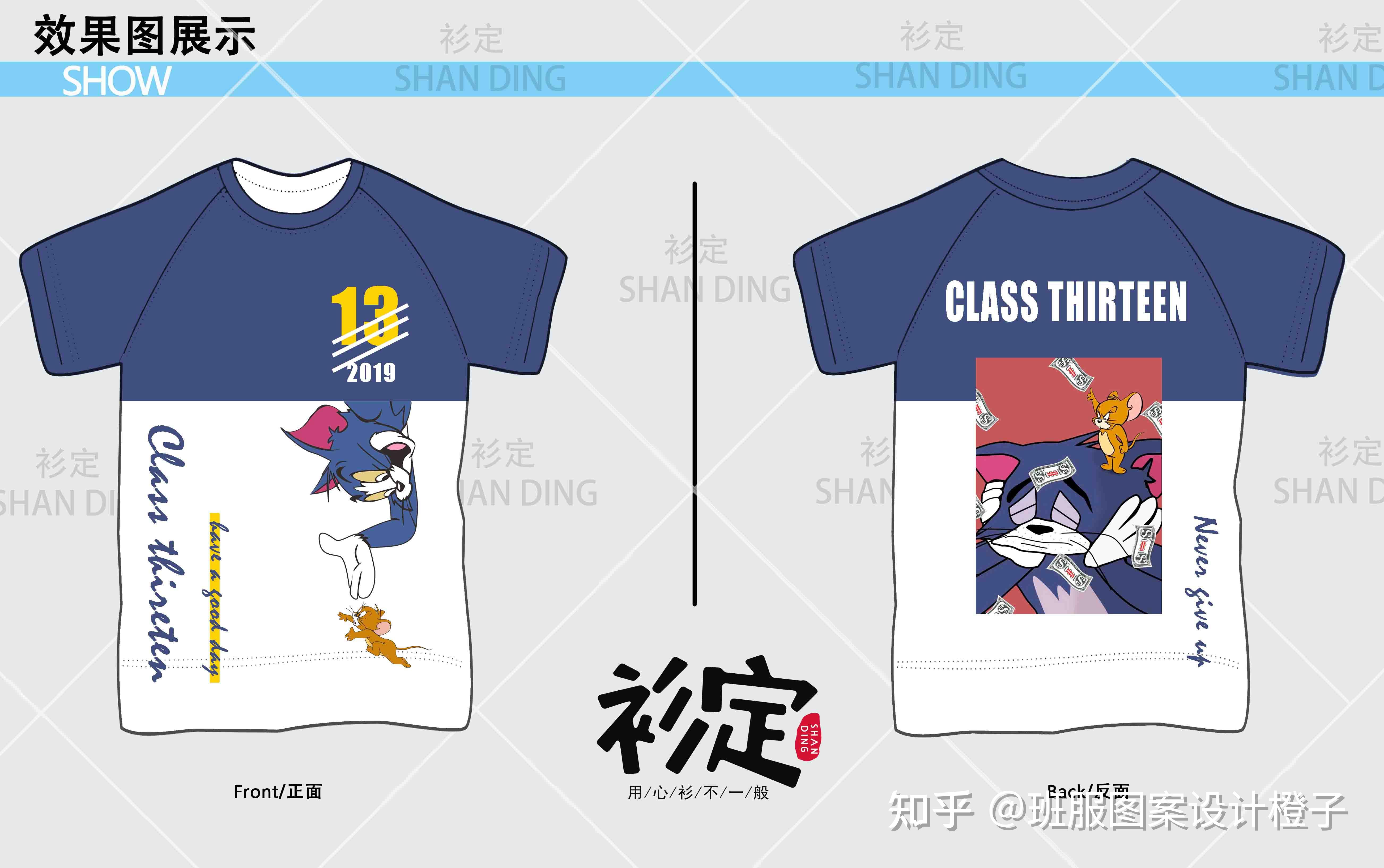 高三毕业班服设计图库各个班级班服都精彩出圈