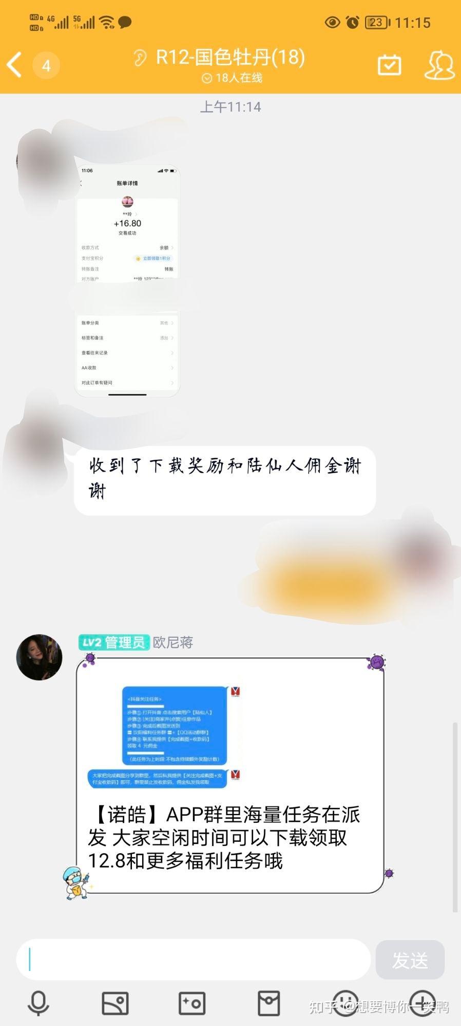 包含接码注册微信安全吗是真的吗知乎文章怎么看的词条