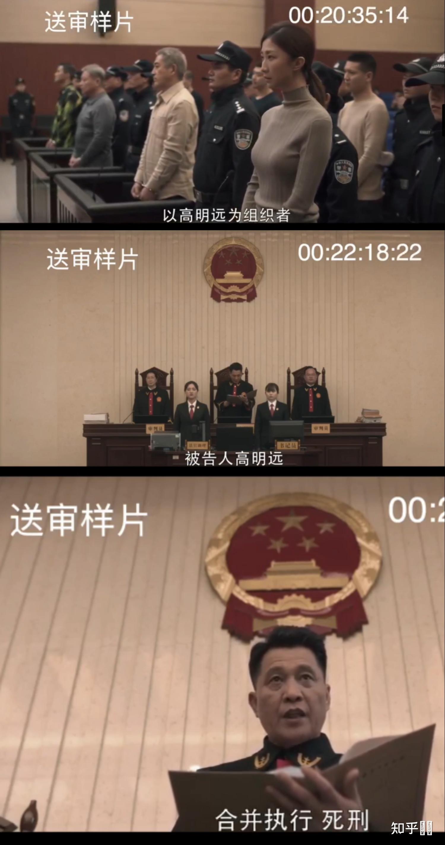 如何看待电视剧《扫黑风暴》送审样片资源泄露?