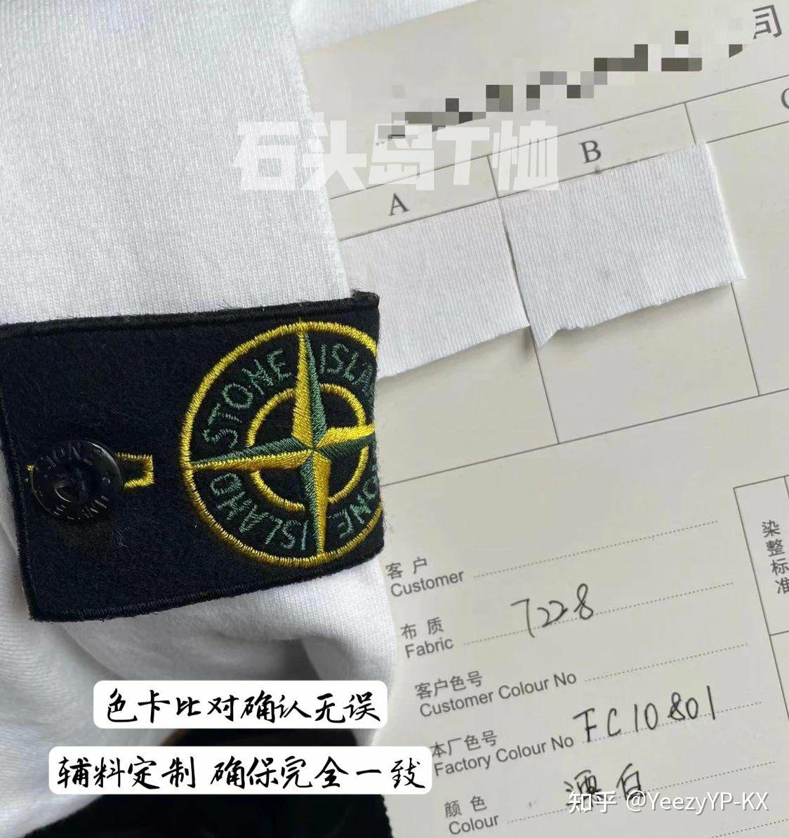 真假对比stoneislandss22logotee石头岛经典刺绣指南针袖标宽松圆领