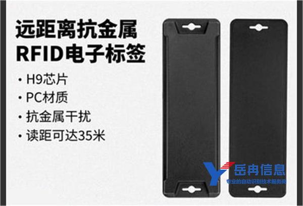 工业用特种RFID标签有哪些种类?如何选购? - 知乎