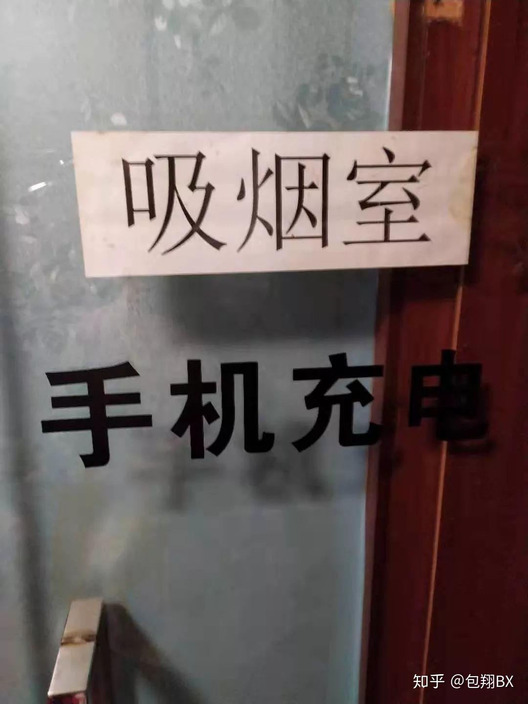 深水视点丨探秘上海最大同志浴室鼎临