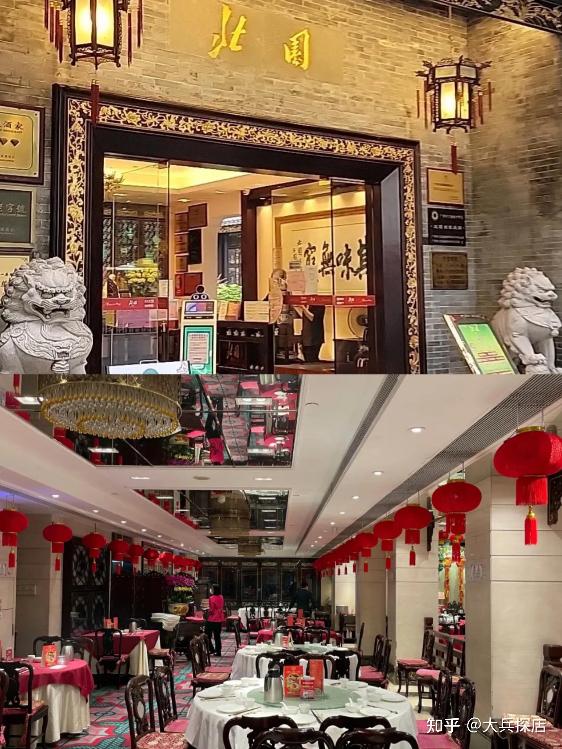 豪宴海鮮酒家的相片 - 香港將軍澳 | OpenRice 香港開飯喇