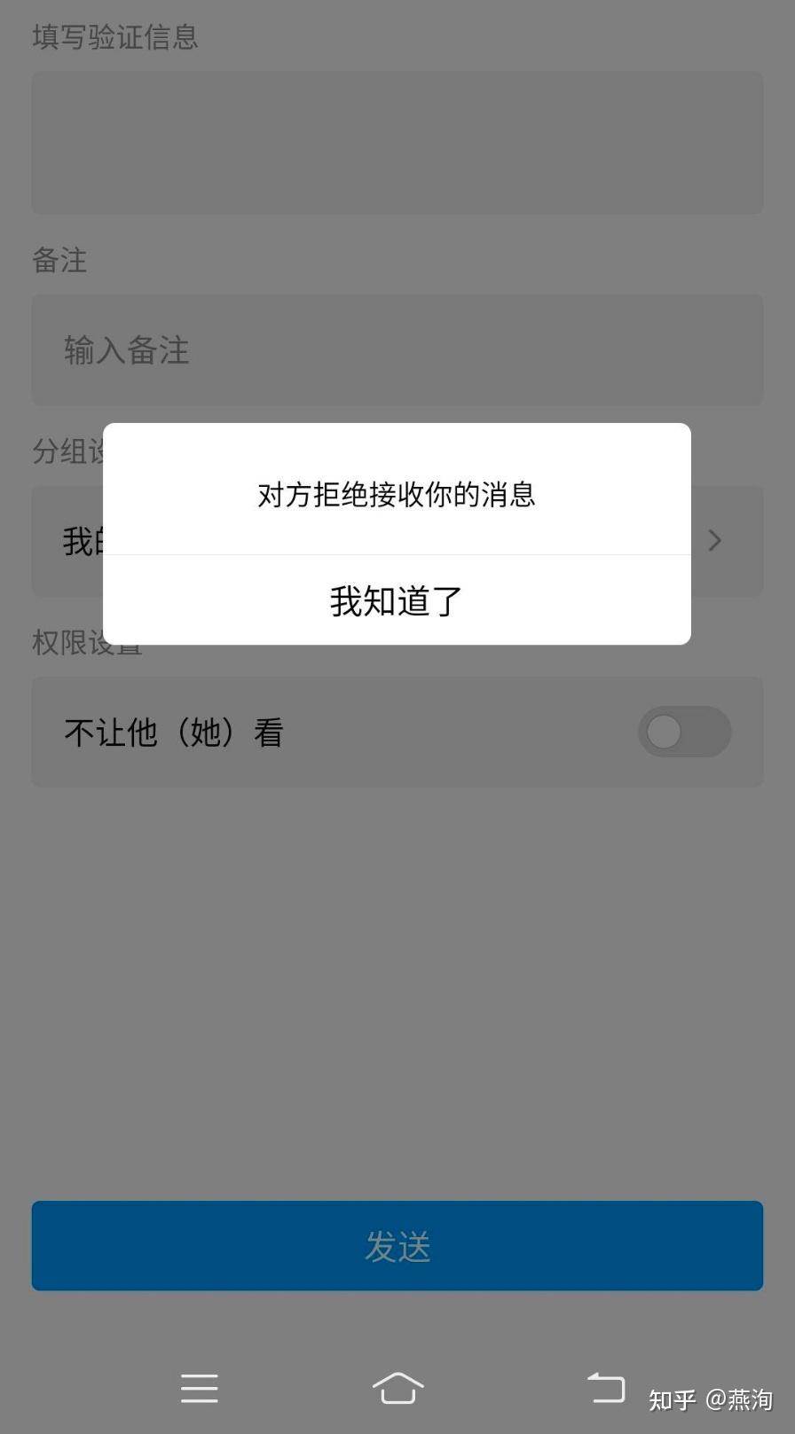 手机qq好友批量删除，手机上好友怎么批量删除