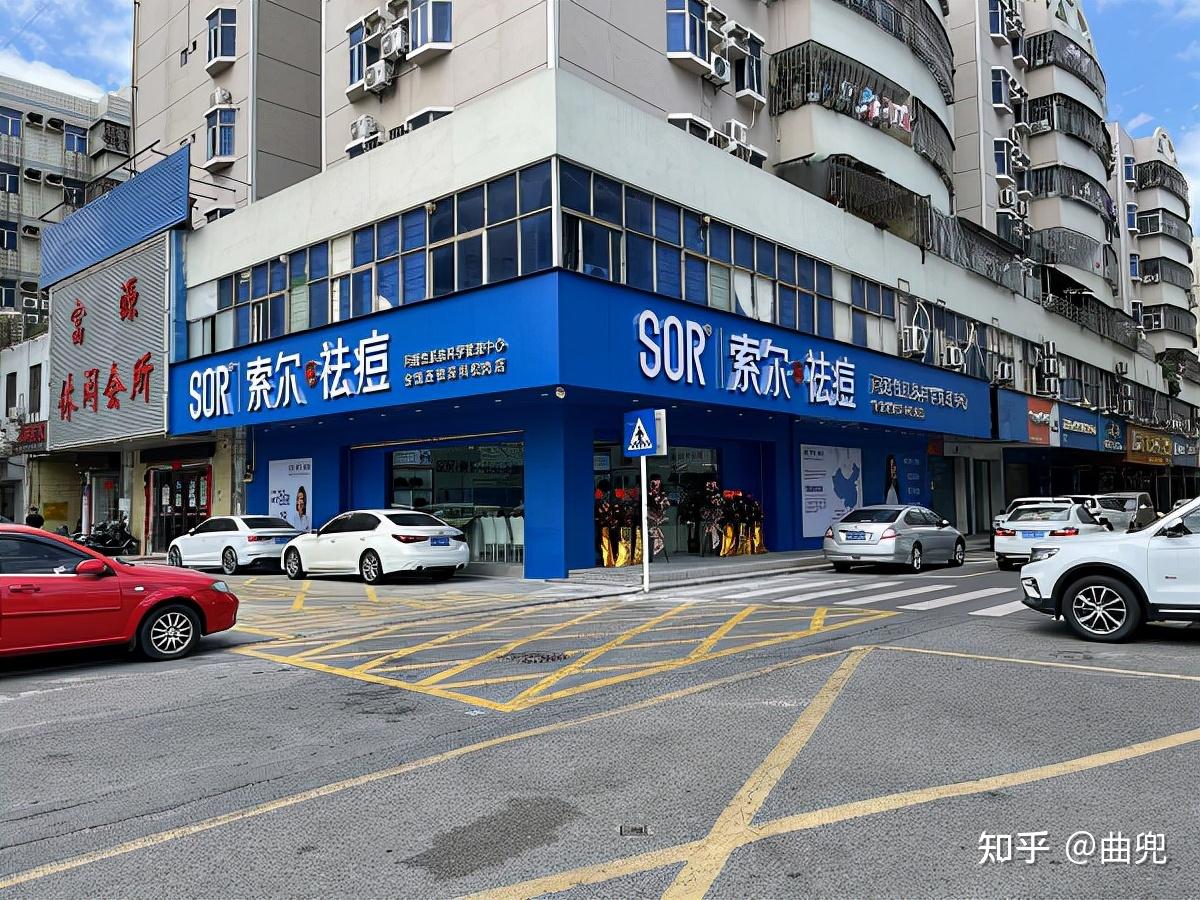 sor索尔祛痘美容连锁加盟店是如何选址的