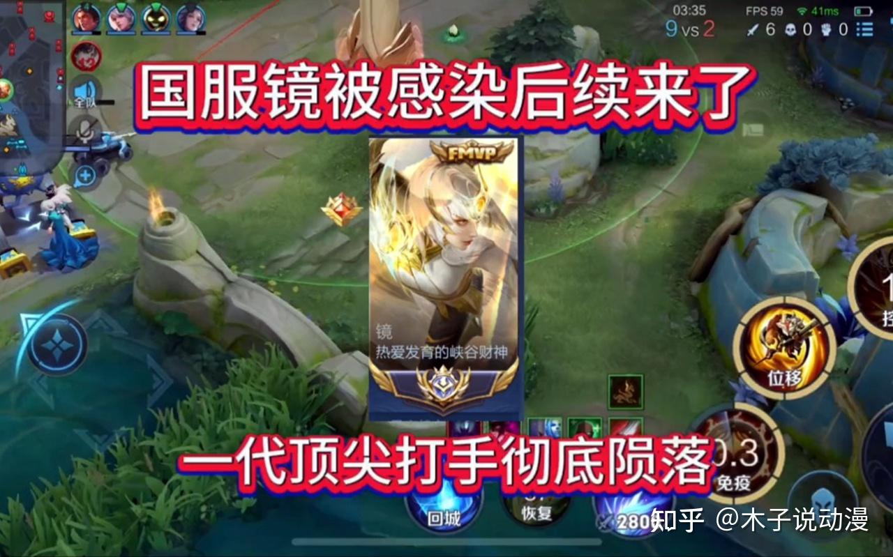 "生化母体"单杀王者荣耀国服镜,这波是真"吃鸡"了!