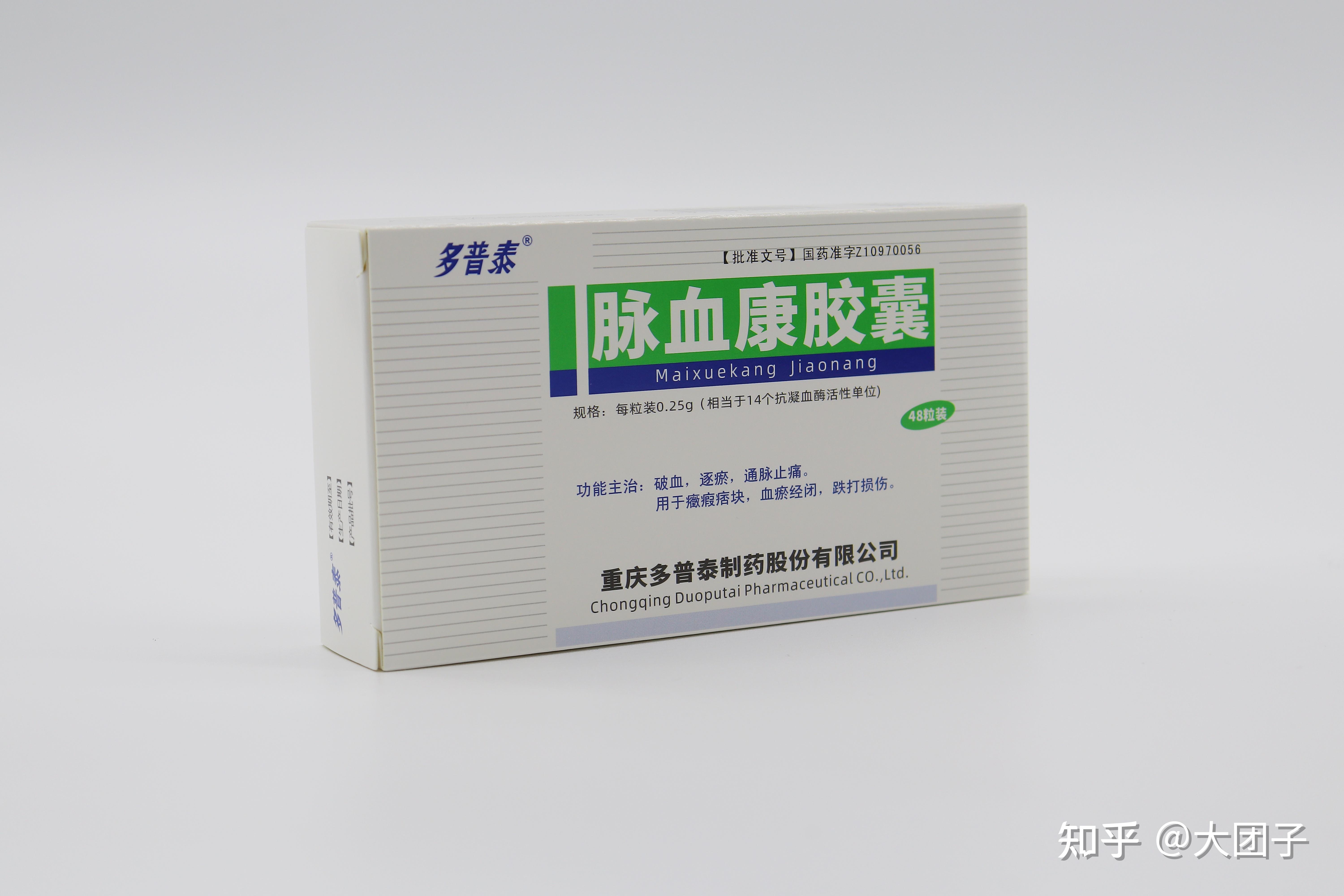 为什么会偏头痛脉血康能治偏头痛吗