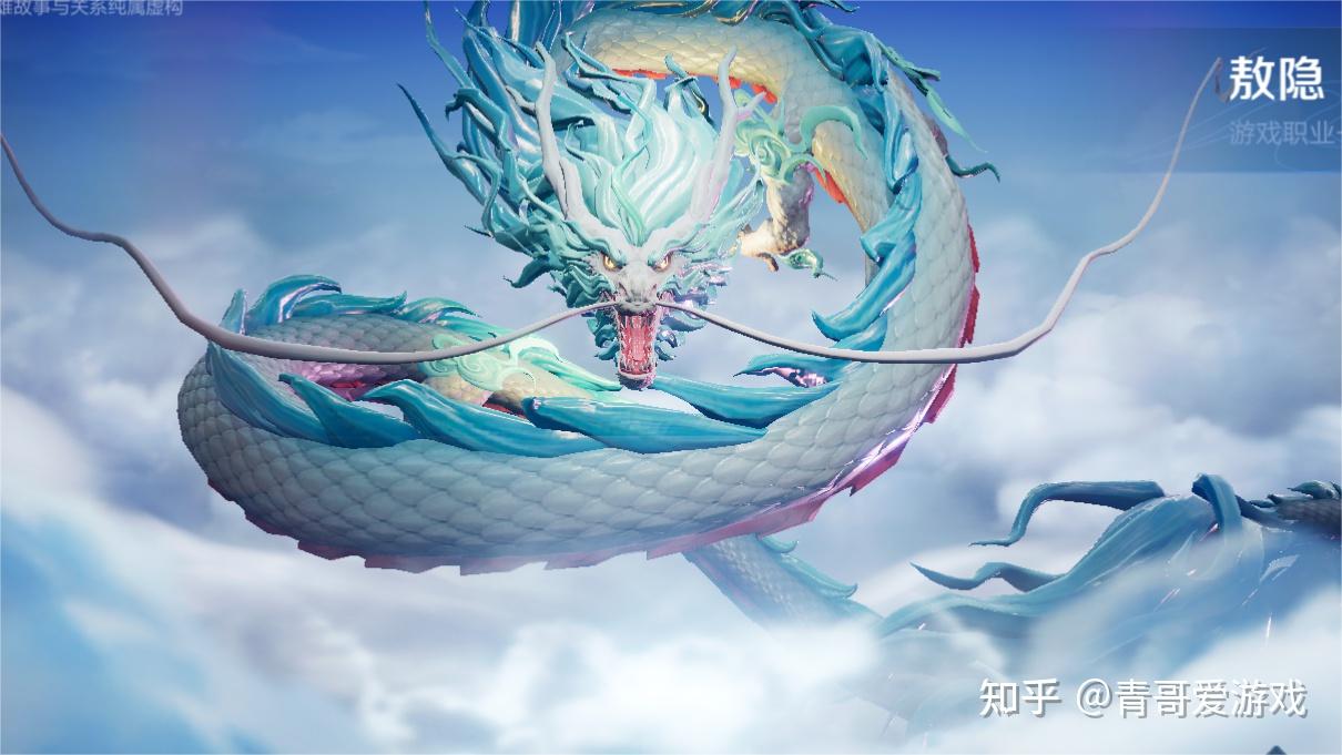 王者:敖隐「四技能」详解,飞龙天在落地狂喷,第四把武器现世! - 知乎