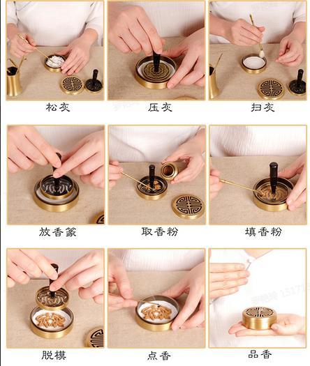 根据以上步骤,使用相应的工具就可以自己动手制香了,想要尝试一下吗?