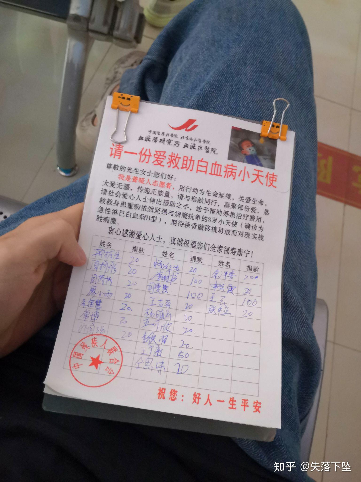 大家如何看待高铁站火车站内那些所谓的聋哑人士问你要钱的行为