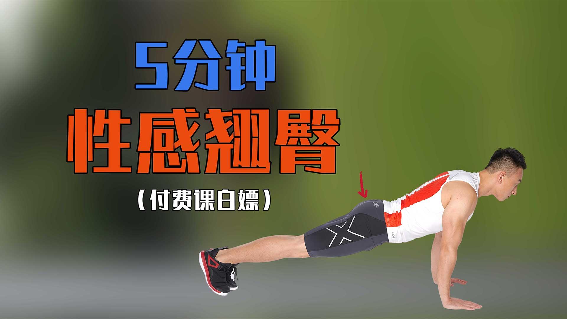 腹部核心肌群训练详解新研发了几个锻炼腹部的动作全面刺激腹部肌肉