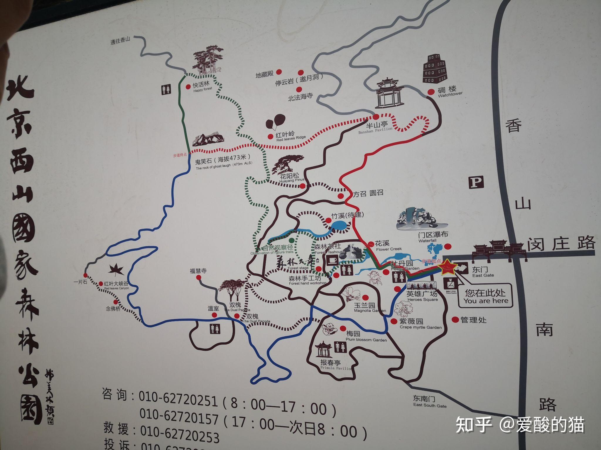 西山公园地图线路图片