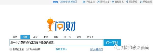 韭菜乐园丨分享一些常用的炒股工具 知乎