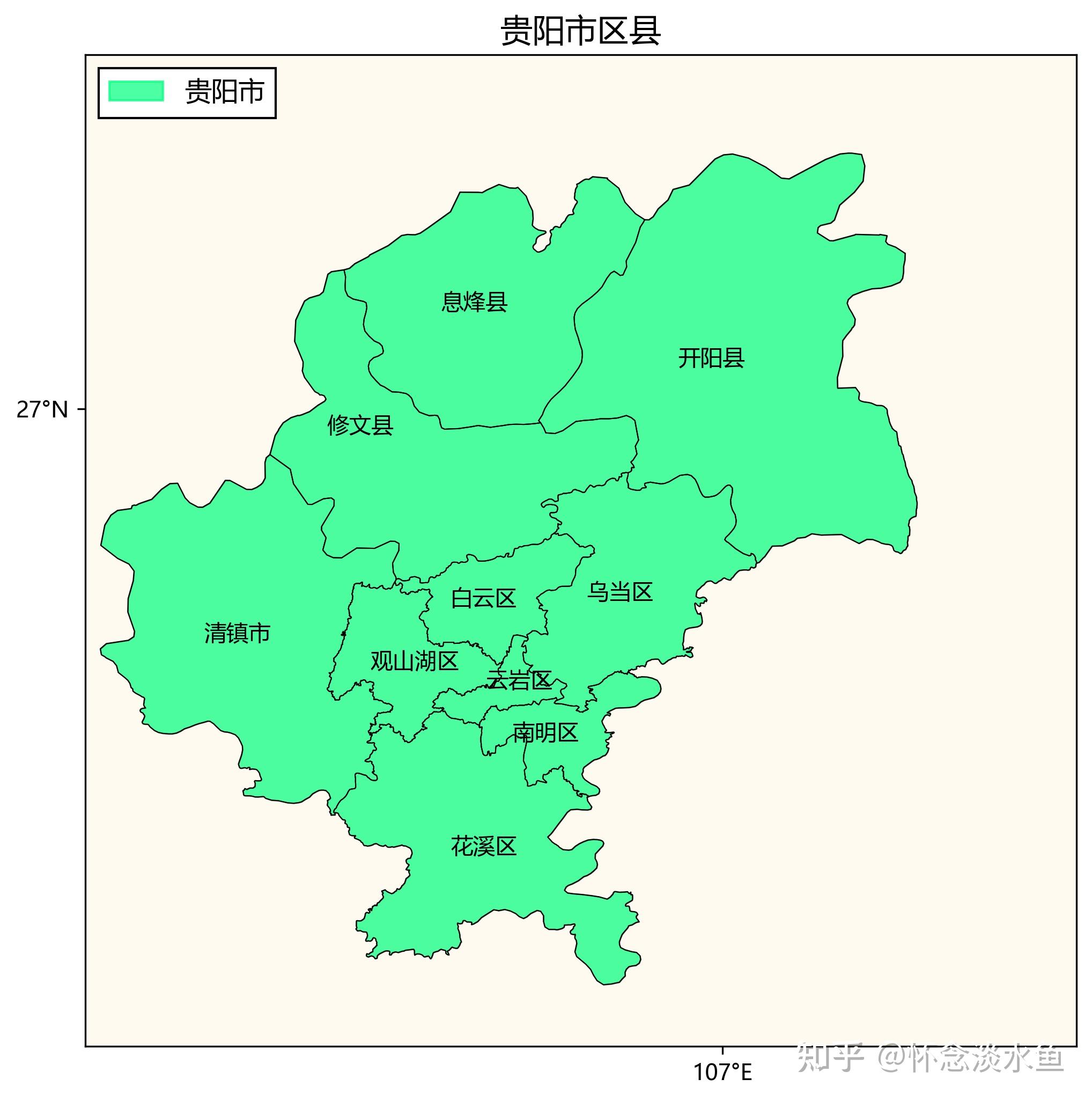 图说百城之贵阳市