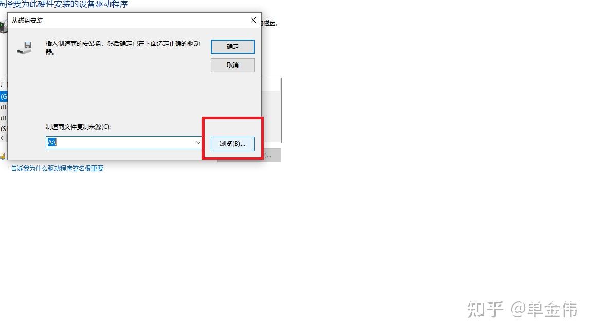  google usb adb fastboot 
